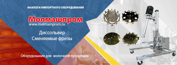 Диссольвер для клея со сменной ёмкостью и подъёмником фрезы ДС-22